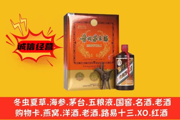 海南市上门回收精品茅台酒